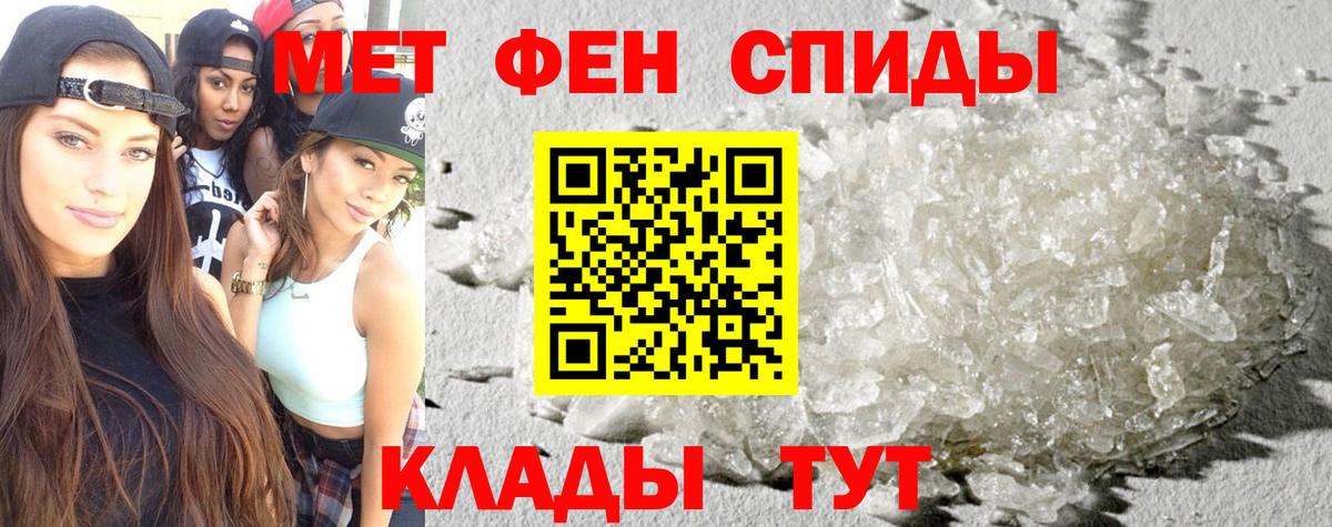 Чернушка  Amphetamine Premium  Вход с VPN 
