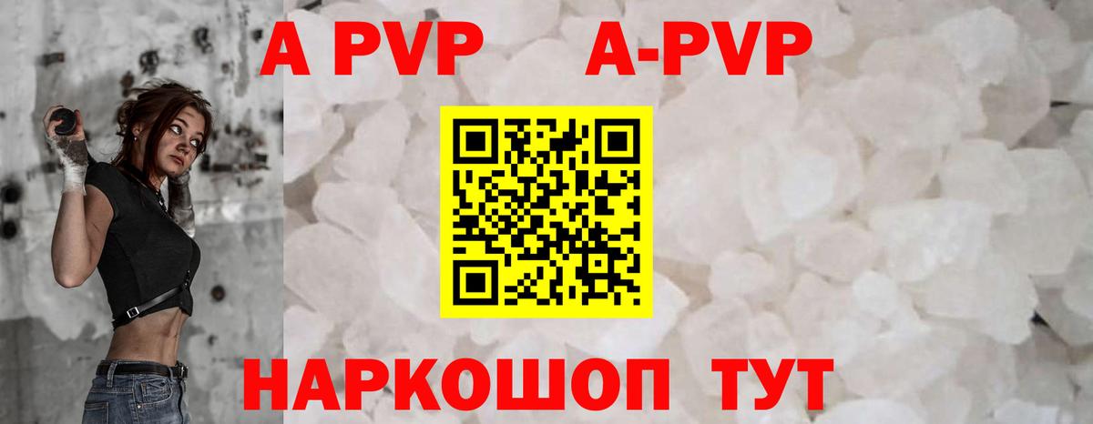 Alpha-PVP СК КРИС Чернушка