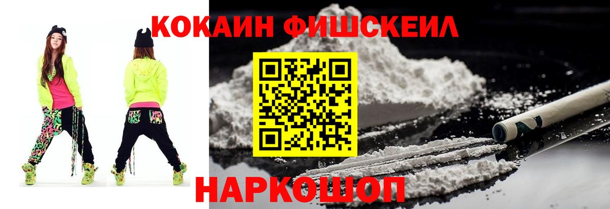 Cocaine Боливия Чернушка