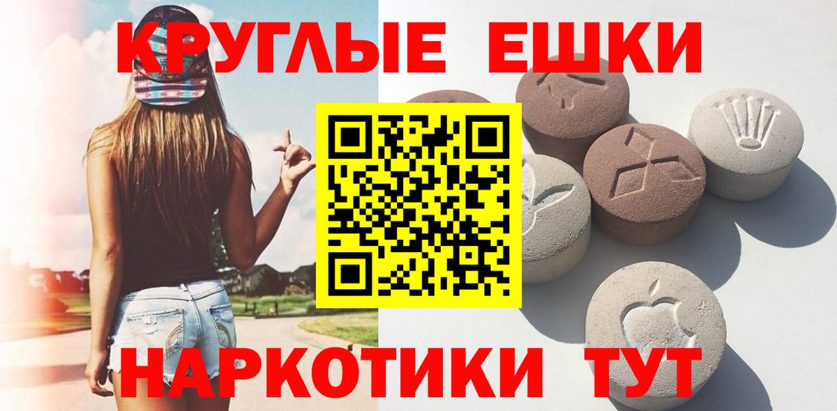 ЭКСТАЗИ  Экстази Дубай  Вход с VPN  Чернушка  ЭКСТАЗИ 99% 