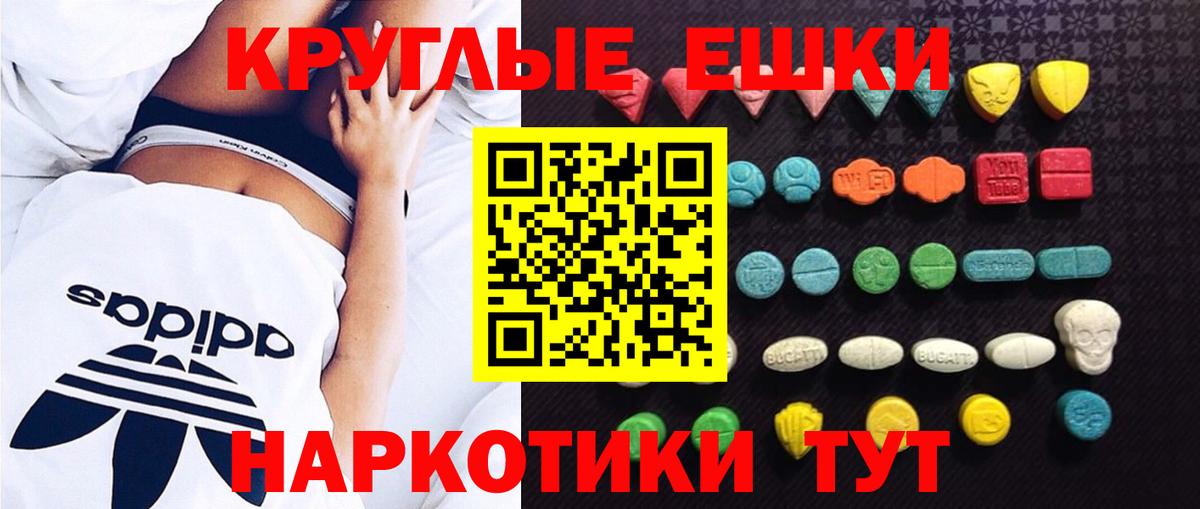 Ecstasy DUBAI Чернушка