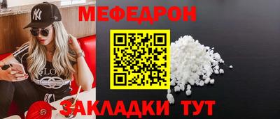 mix Можга