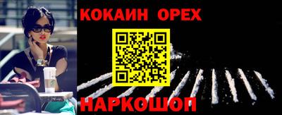 дистиллят марихуана Можайск