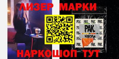 дистиллят марихуана Можайск