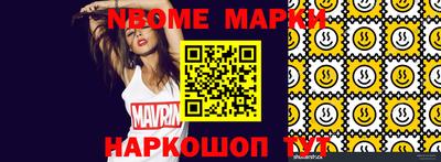 дистиллят марихуана Можайск