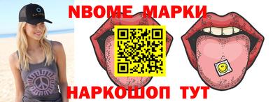 кокаин Гагарин