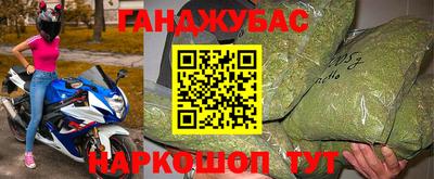 дистиллят марихуана Можайск