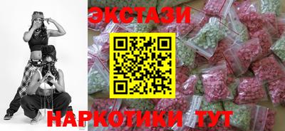 ECSTASY Моздок