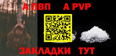 кокаин Гагарин