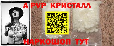 кокаин Гагарин