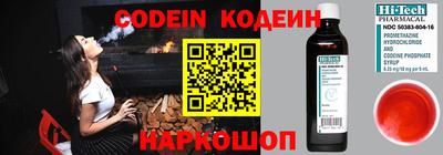 кокаин Гагарин