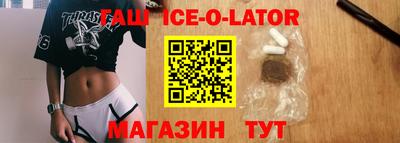 дистиллят марихуана Можайск
