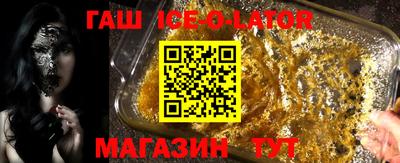 дистиллят марихуана Можайск