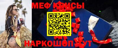 mix Гай