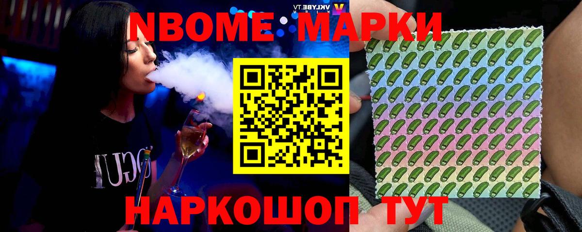 Лсд 25 экстази кислота Чернушка