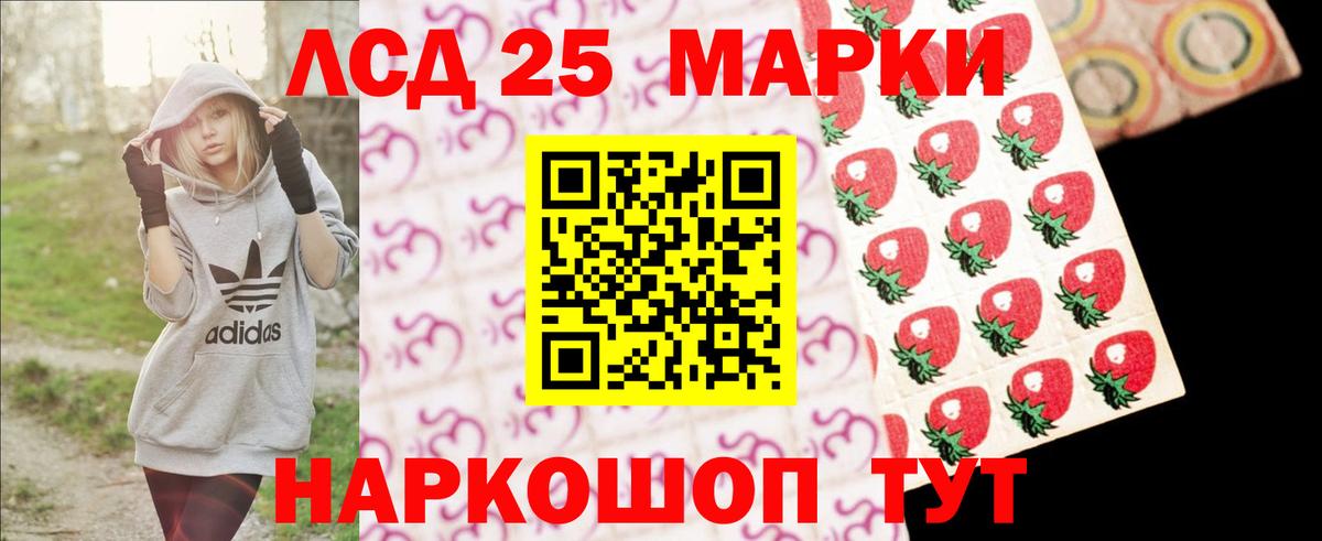 Лсд 25 экстази ecstasy  Вход с VPN  Чернушка  Лсд 25 экстази ecstasy 