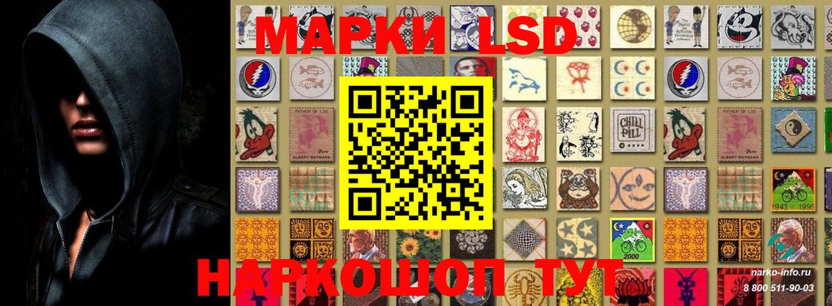Марки NBOMe 1,8мг  Вход с VPN  Чернушка  Марки NBOMe 1,8мг 