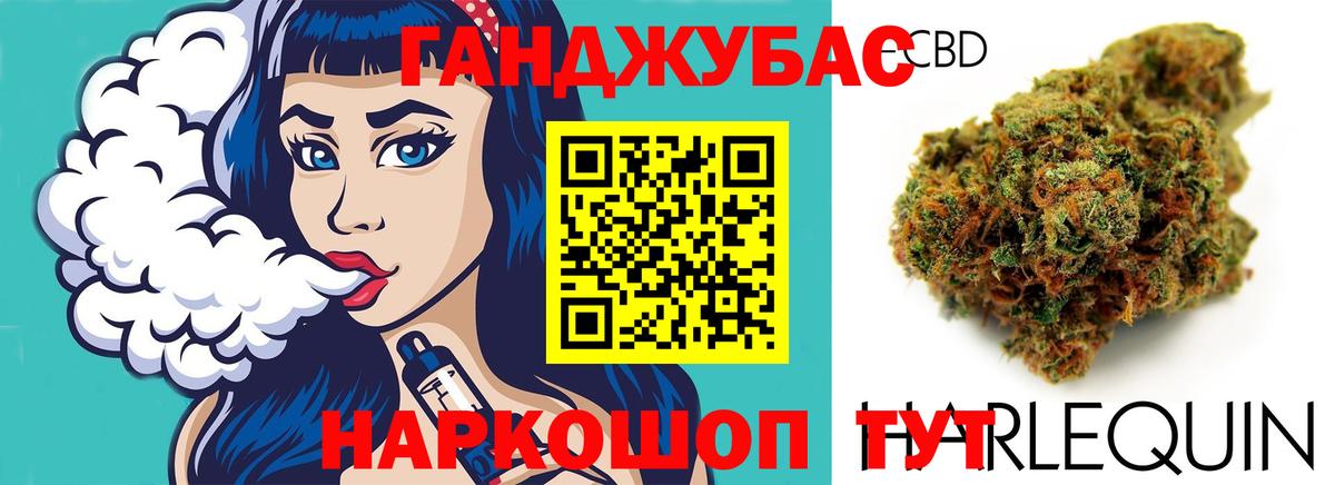 МАРИХУАНА семена  Вход с VPN  Чернушка  Бошки марихуана OG Kush  Каннабис семена  МАРИХУАНА Bruce Banner 